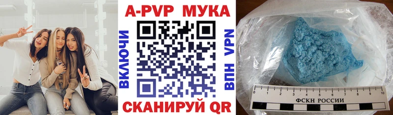 APVP Crystall  Нягань 