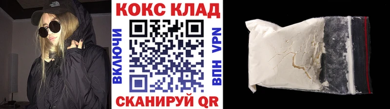 КОКАИН Fish Scale  Нягань 