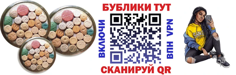 дарнет шоп Нягань Ecstasy DUBAI