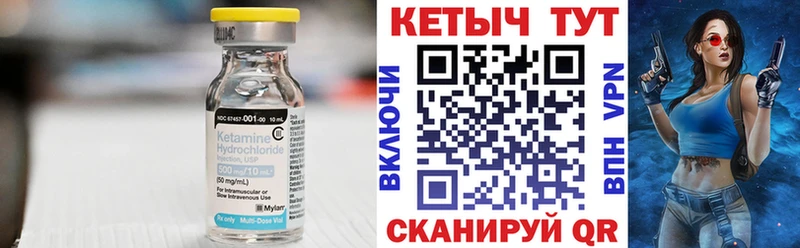КЕТАМИН ketamine  купить наркоту  Нягань 