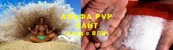 спиды Балабаново
