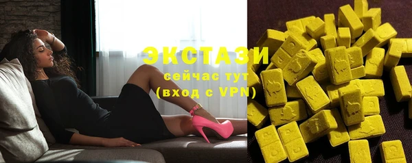 спиды Балабаново
