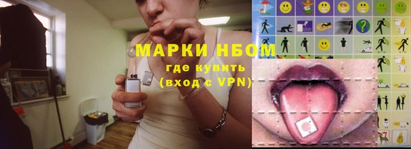 бутират Балахна