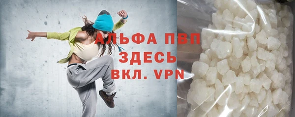 бутират Балахна