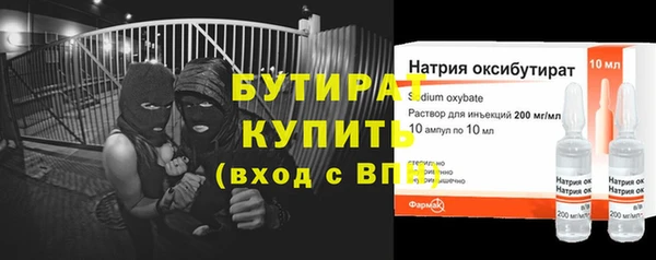 спиды Балабаново