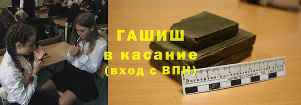 спиды Балабаново