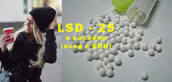 спиды Балабаново