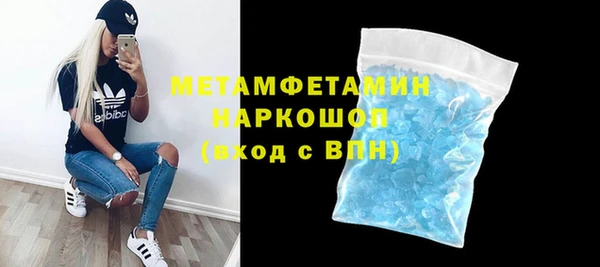 MDMA Premium VHQ Баксан