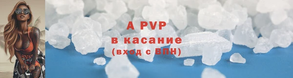 спиды Балабаново