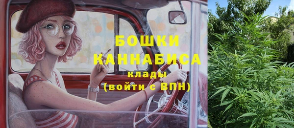 бутират Балахна