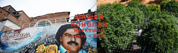 бутират Балахна