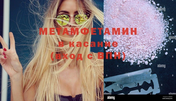 бутират Балахна
