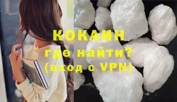 спиды Балабаново