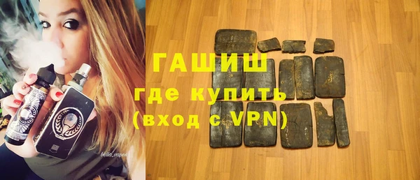 бутират Балахна