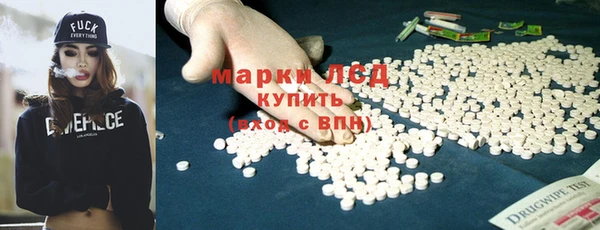спиды Балабаново