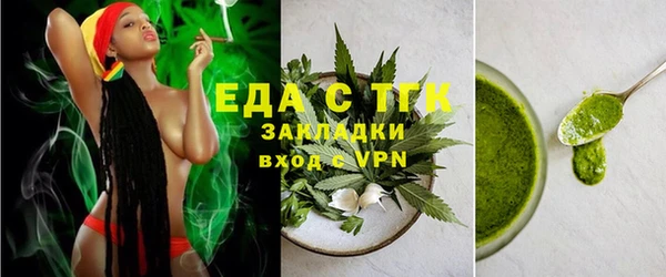 бутират Балахна