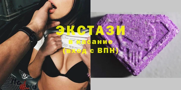 спиды Балабаново