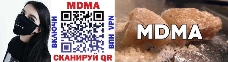 MDMA кристаллы Нягань