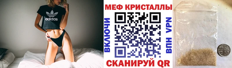 как найти наркотики Нягань МЯУ-МЯУ мяу мяу