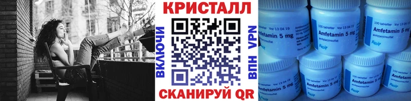 Метамфетамин кристалл  гидра tor  Нягань  купить наркотик 
