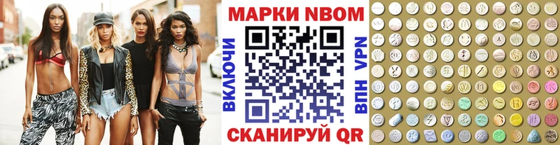 где купить наркотик МЕГА tor Марки NBOMe 1500мкг Нягань