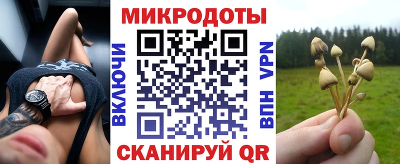 Псилоцибиновые грибы Magic Shrooms  Нягань 